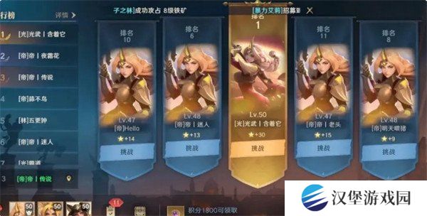 荒野国度夕灵队怎么克制 夕灵队克制方法
