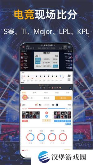 蜂鸟竞技app