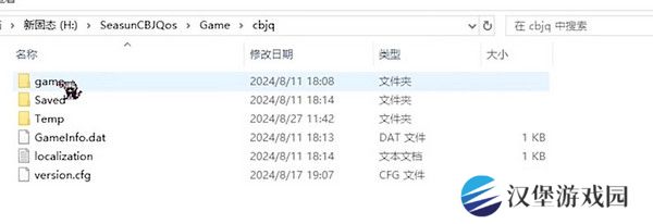 尘白禁区小开关如何开启 小开关双端开启方法攻略[多图]图片3