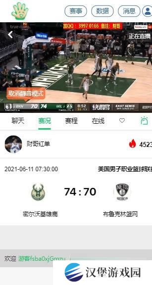 五楼直播app下载