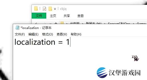 尘白禁区小开关如何开启 小开关双端开启方法攻略[多图]图片4