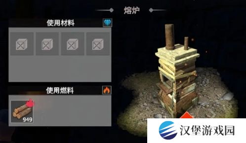 王牌战争熔炉如何制作 制作熔炉方法汇总[多图]图片2