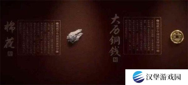 燕云十六声麻布袋结局是什么 麻布袋结局介绍一览