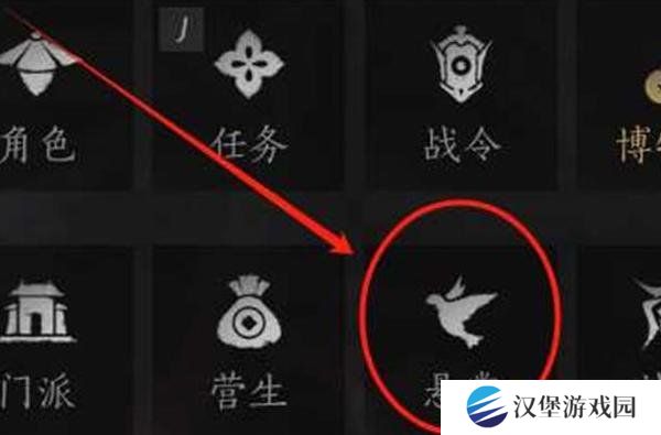 燕云十六声海捕怎么抓逃犯 海捕抓逃犯方法