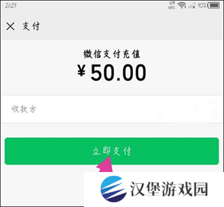 咚漫免费漫画官网版