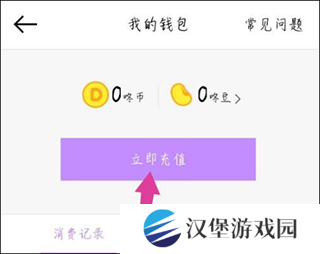 咚漫免费漫画官网版