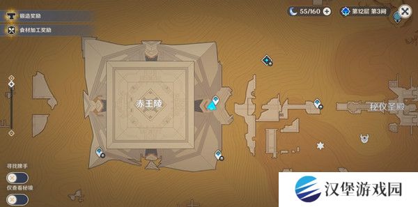 原神神的棋盘所有棋子激活器件位置大全 神的棋盘七个器件激活收集指南[多图]图片5