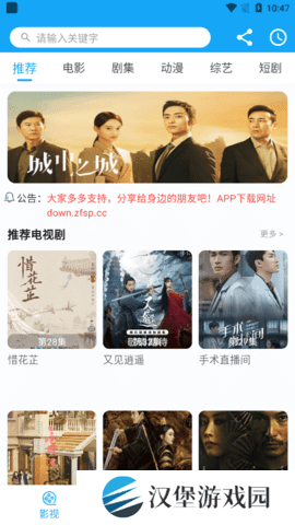 白狐影院污版