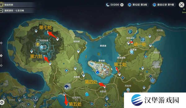 原神蒙德钓鱼位置分布情况 蒙德钓鱼八处分布情况攻略[多图]图片2