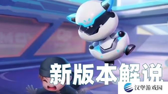 逃跑吧少年新版本噗噗蛋作用 噗噗蛋怎么样[图]