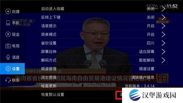 使用介绍截图5