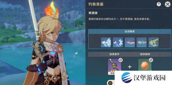 原神蒙德钓鱼位置分布情况 蒙德钓鱼八处分布情况攻略[多图]图片8