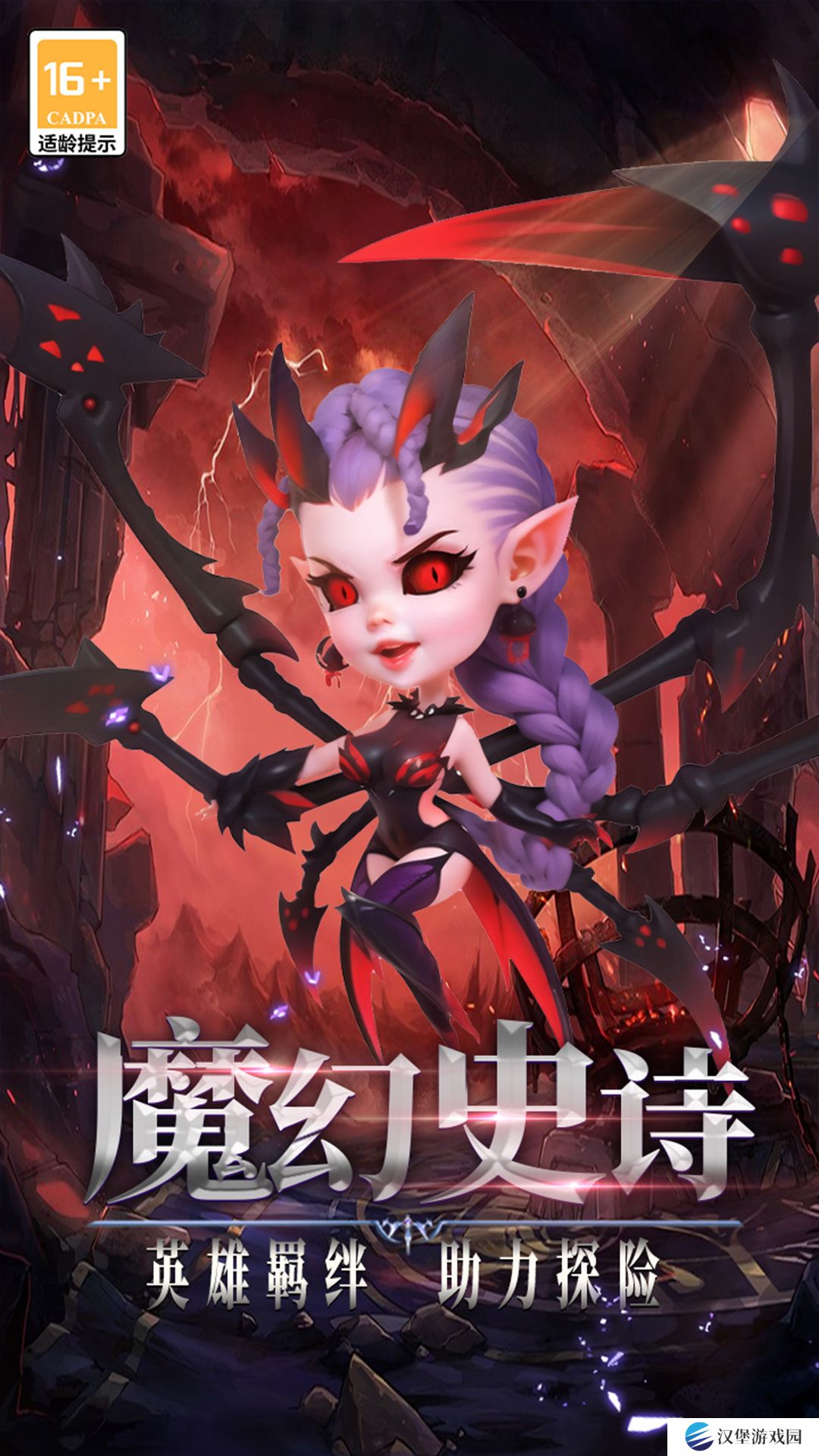 口袋战争手游正版