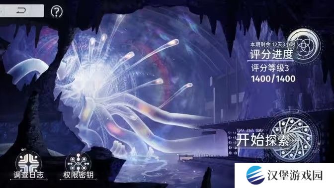 新月同行蓝色站台通关攻略 蓝色站台高效快速通关[多图]