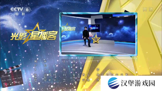 软件截图