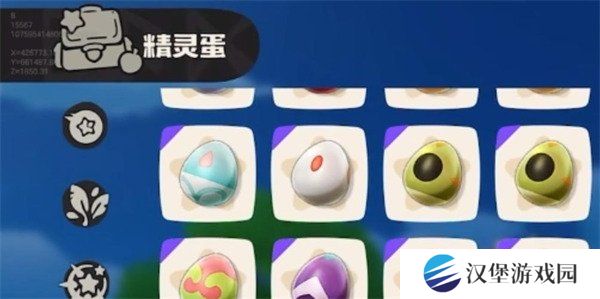 洛克王国世界精灵蛋怎么玩 精灵蛋玩法介绍