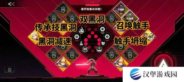 苍翼混沌效应刷传承策略 新手向策略推荐[多图]图片4