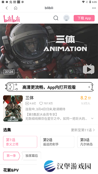 使用教程3
