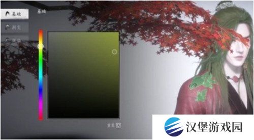 燕云十六声紫薇阙能染色吗 紫薇阙染色方法一览