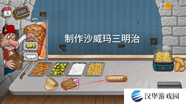 沙威玛传奇三明治怎么制作 三明治制作方法[多图]图片5