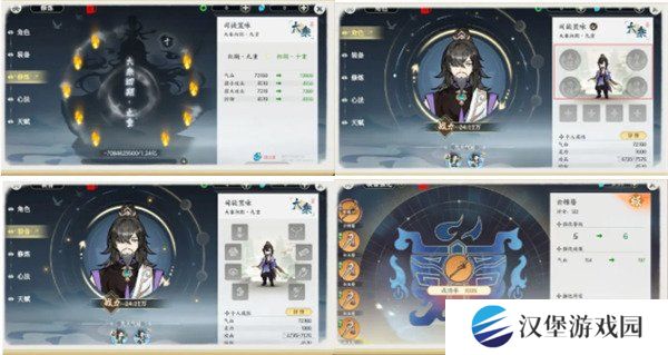 掌门下山角色怎么培养 角色养成攻略