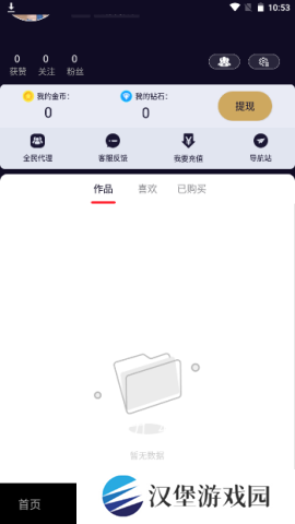 雏鸟短视频