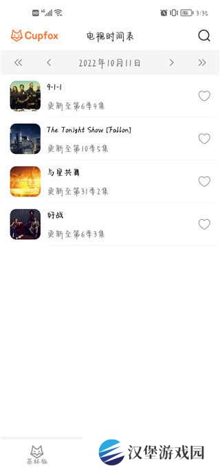 使用说明2