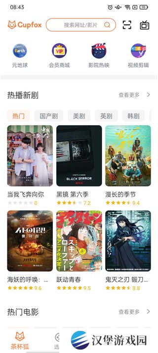 使用说明