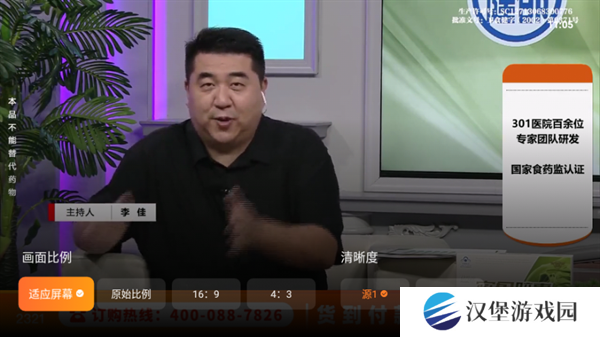 软件介绍截图1
