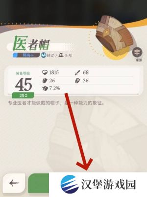 剑与远征启程赛季商店如何进入 赛季商店在哪里[多图]图片5