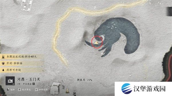 燕云十六声骸骨哀任务怎么做 骸骨哀任务攻略