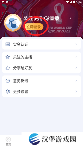 九球直播