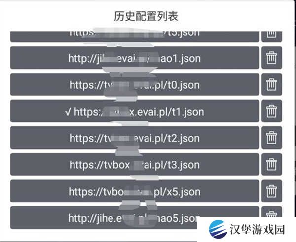 网络导入版截图4