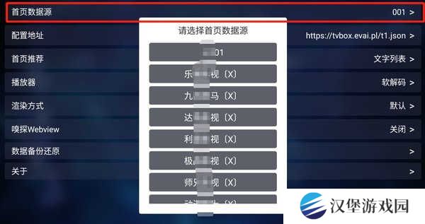 网络导入版截图3