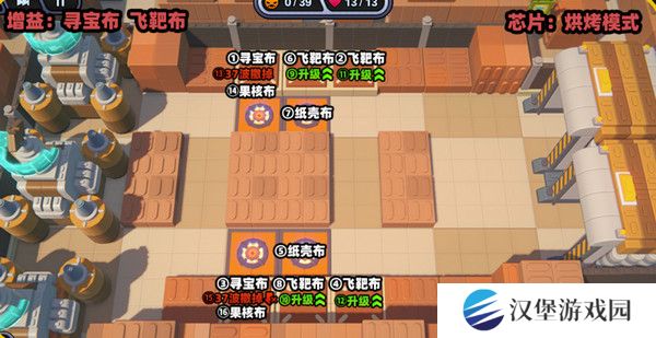 绝区零小邦布大战坏以骸第四天如何过 小邦布大战坏以骸第4天通关攻略[多图]图片6