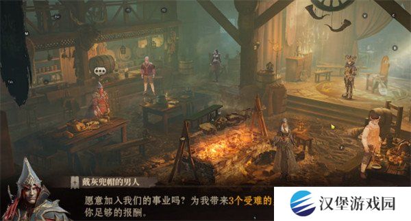 龙息神寂供奉之物任务怎么做 供奉之物任务攻略一览