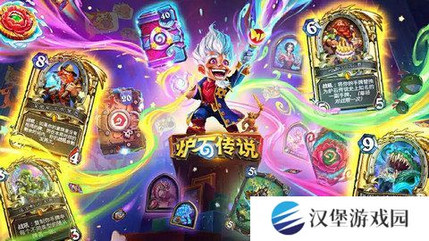 炉石传说天梯星星机制怎么玩 天梯星星机制奖励怎么样[多图]