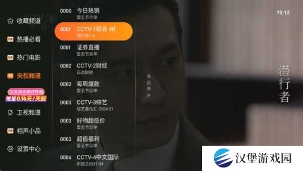 使用方法截图1