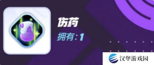 宝可梦大集结对战道具有哪些 对战道具介绍[多图]图片2
