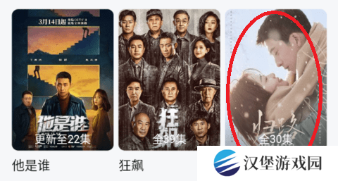 天天影院免费观看电视剧下载使用方法1