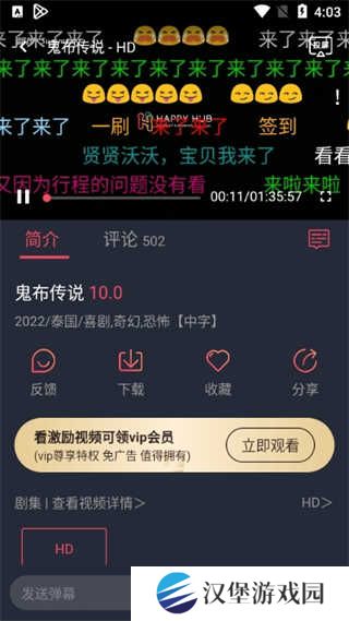 使用方法截图4
