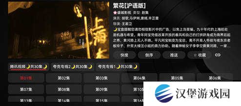 使用方法截图3