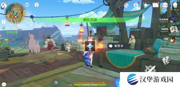 原神嘿你的信委托任务怎么完成 嘿你的信任务玩法攻略[多图]图片14