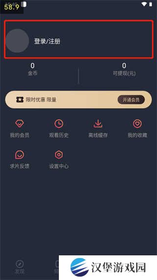 使用方法截图1