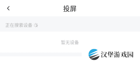 天天影院免费观看电视剧下载使用方法3