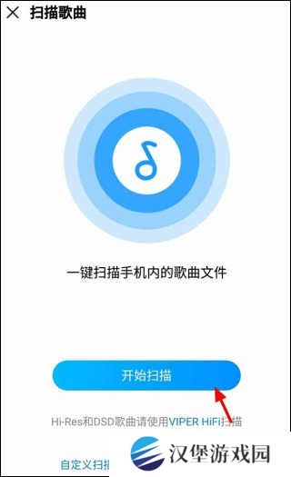 酷我音乐破解版