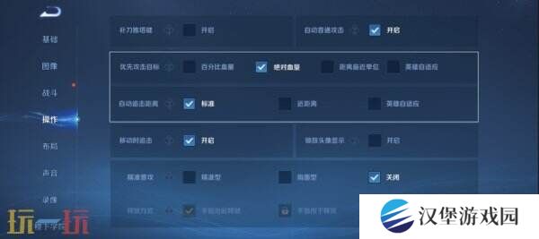 王者荣耀S39赛季战斗体验优化一览！智能检测功能开放！