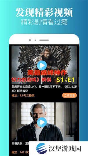 特狗app免费追剧无广告版 第3张图片