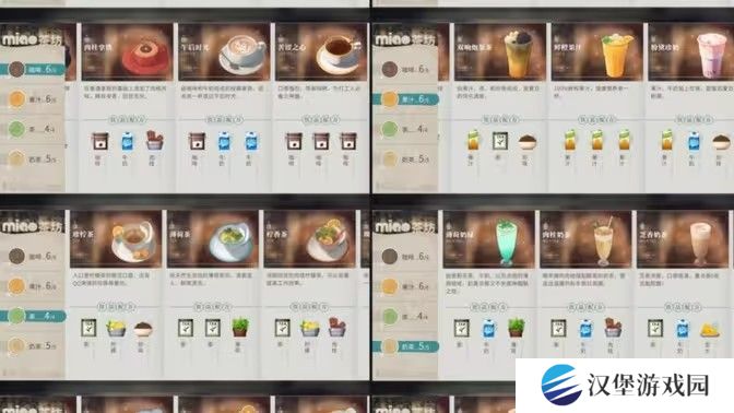 归龙潮饮品配方大全 饮品有哪些配方[多图]