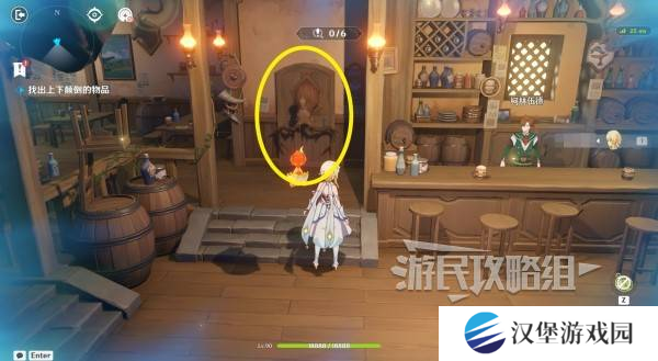 原神交映现实与梦第一天怎么过 交映现实与梦第一天答案攻略[多图]图片3